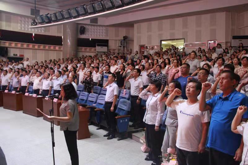 不忘教书育人初心 牢记立德树人使命 ——学校开展教师宣誓活动