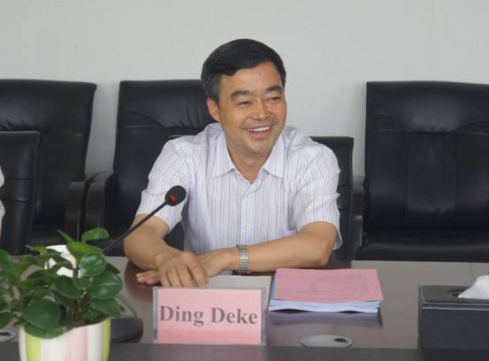 党委书记、校长丁德科致辞